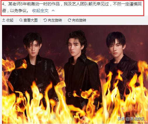 Tfboys造型抄袭？摄影师实力澄清，于正维权是假蹭热度是真