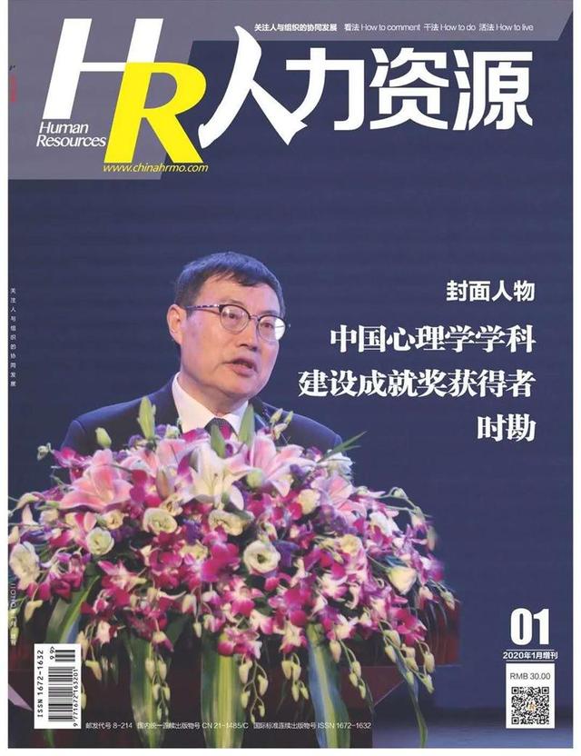 温州大学应用心理学专业：100%就业率的朝阳专业