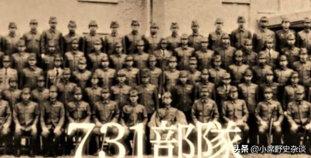 刷新三观，曝光二战历史上日本魔鬼部队731的罪