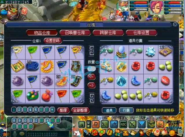 梦幻西游：玩家奋战5年攒40829门派贡献，一波兑换，结局有点惨