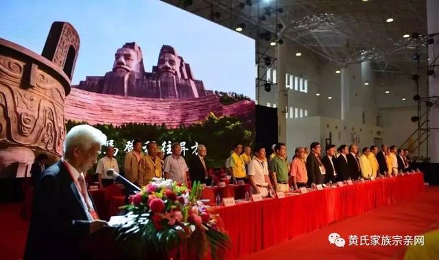 江夏黄氏各派入闽始祖，中原士族南移入闽四大