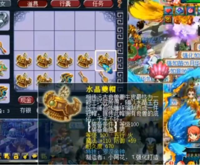 梦幻西游：同一件装备连续出专用，玩家取消后，到底出了什么？