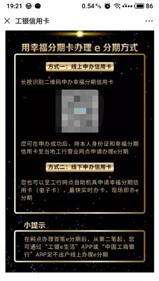 最低仅2.7%！银行信贷太拼了，从业者：不能单看