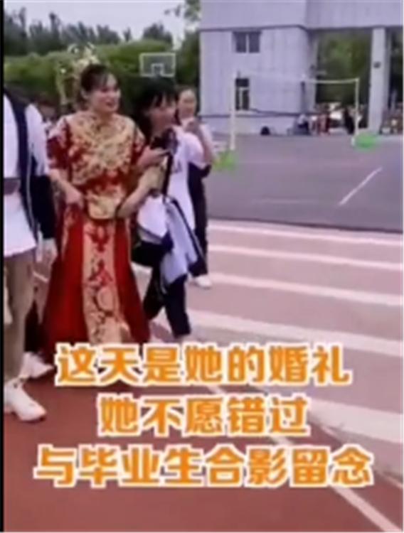 学生拍毕业照，班主任“身穿嫁衣”出场，网友：最特别的毕业照