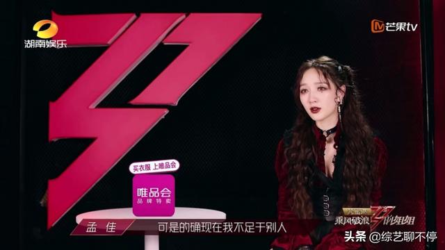 节目组问题有点犀利呀！问到王霏霏估计有点怀疑人生了