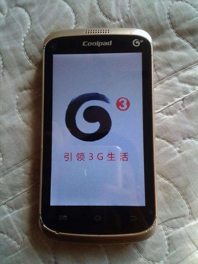 2G与3G渐渐退出历史舞台，承载着多少人的青春，终将道一句再见