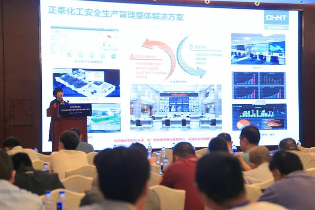 化工安全管理，这里有你值得看的