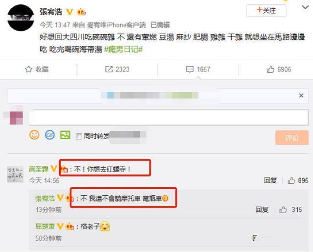 前有屈楚萧、仝卓，又来张铭恩，13级中戏学生到底怎么了？