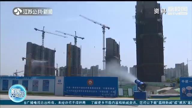 空气质量下滑 江苏7个国控站点“点位长”被省生态环境厅约谈