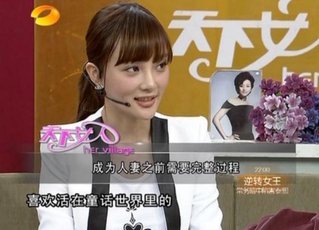 杨幂VS李小璐：“少女心”的皮和魂