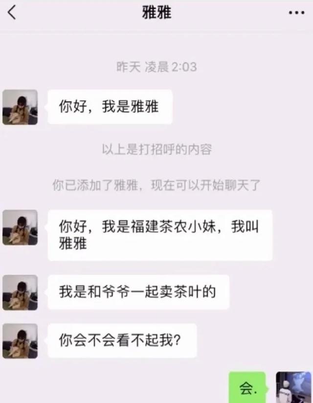 仪器是正规的，服装又不像，所以到底正不正规？