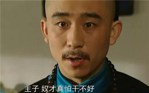 清朝奇人：闲着无聊花钱买了个官当，后来竟成