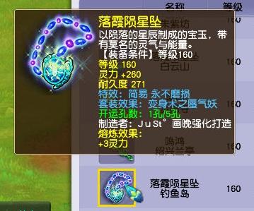 梦幻西游：如何成为69级王者？1470伤害泡泡灵仙有话要说