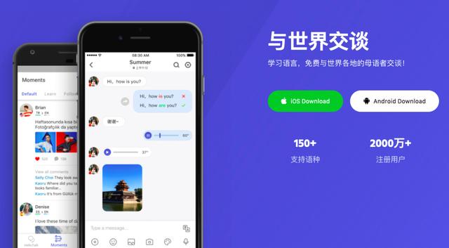 声网往事：不是每个“卖水者”都能在淘金热中赚到钱(图5)