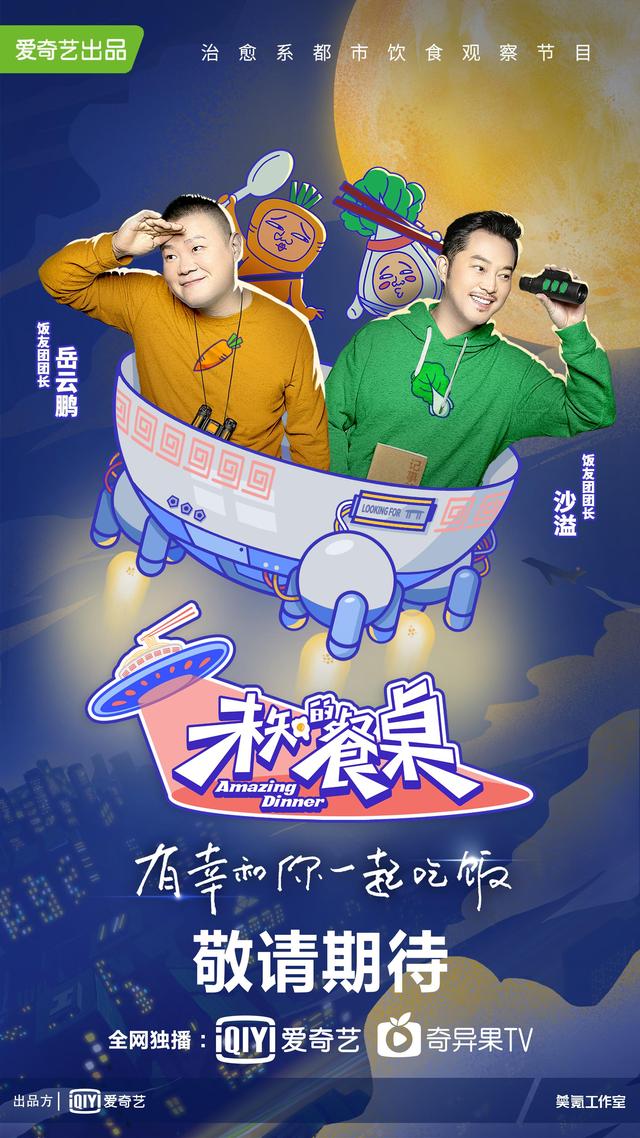 一览 | 百度回应向腾讯出售爱奇艺股权；《蜗牛与黄鹂鸟》定档