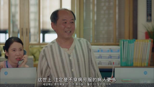 金秀贤新剧《虽然是精神病但没关系》8.7分复出,尺度过大被举报