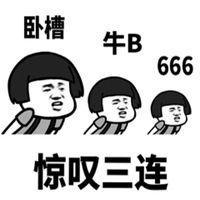 当年《加油!好男儿》的他们今成披荆斩棘的哥哥们最受期待人选