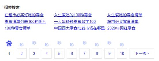 自媒体文章怎么引流，4个技巧