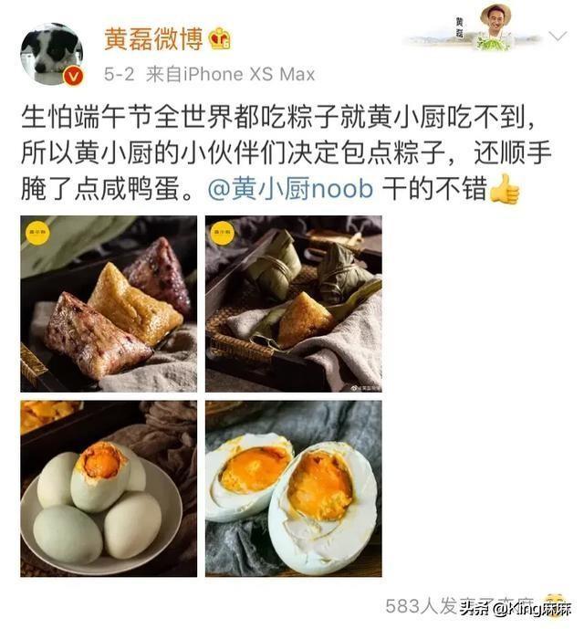 黄磊的炒菜,岳云鹏的饺子,邓超的生煎,娘娘