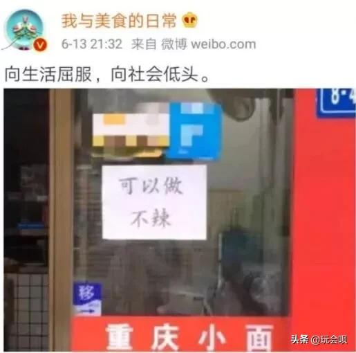 老板娘：为了生意，我一个人扛下了所有