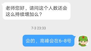 2020军队文职选岗、报名、备考，你的疑难专家帮你！（二）