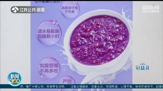 吃得饱还能瘦？测评了10款网红代餐粉，营养学专家有话要说