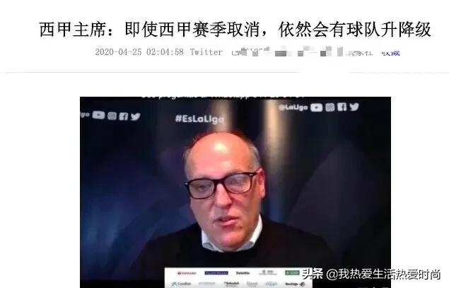 凌晨2点，中国足球又受打击，五大联赛唯一国脚