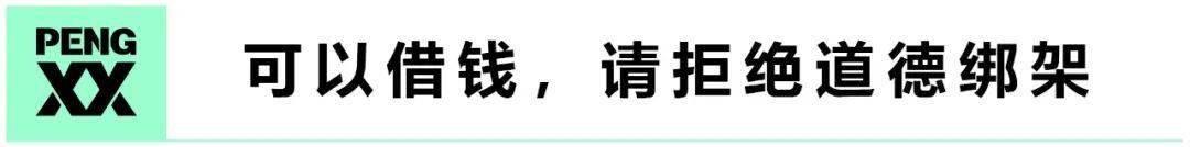 ​二十岁，当不惑「拍了拍」你的青春丨鲜剧