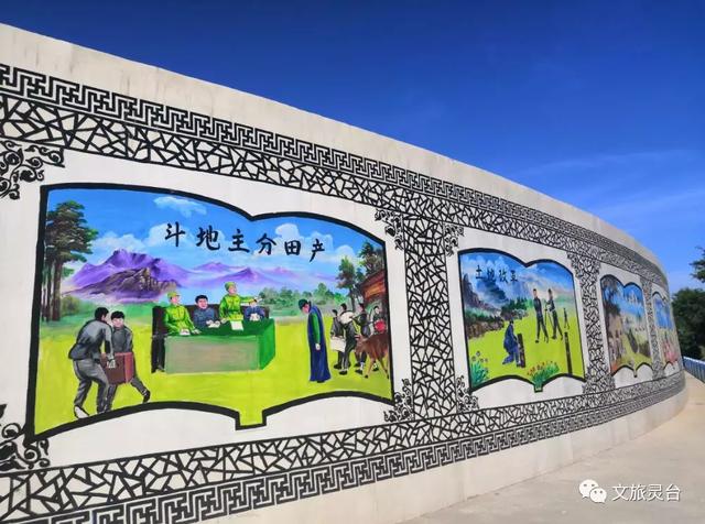 相约灵台旅游示范村！