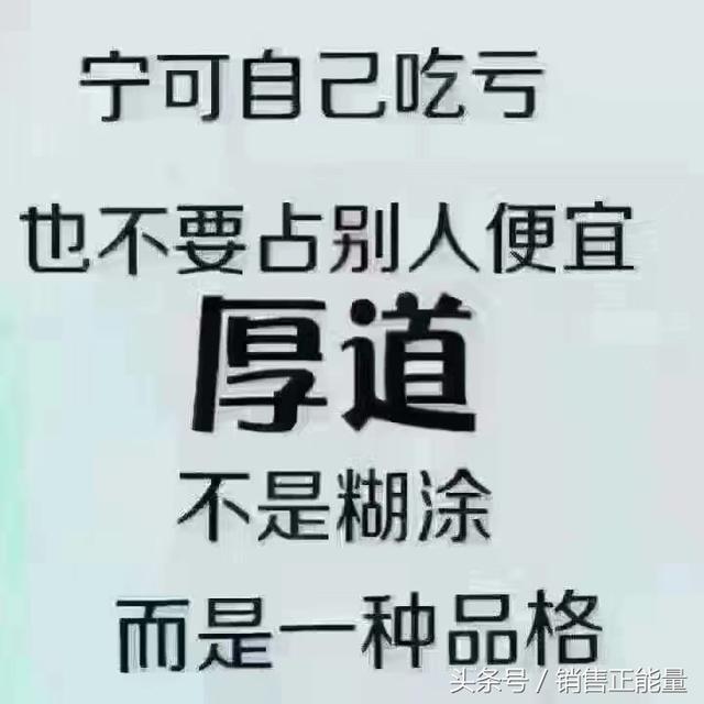 什么叫生意？(精辟)