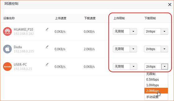 宽带上下行速率不对称缘由全解读