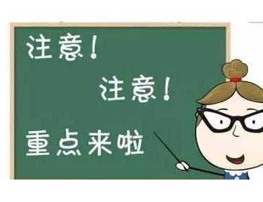 图片[3]-Fortuitousness 偶然-笑傲英语网