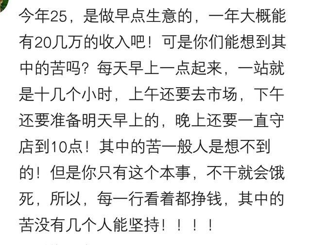 你知道哪些不起眼却很暴利的小买卖？