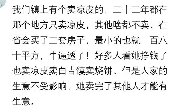 你知道哪些不起眼却很暴利的小买卖？