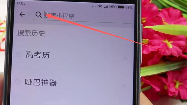 程序升溫應用