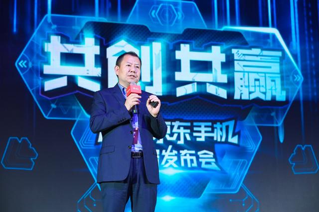 京东手机2018战略发布会：依托京东之家深度布局