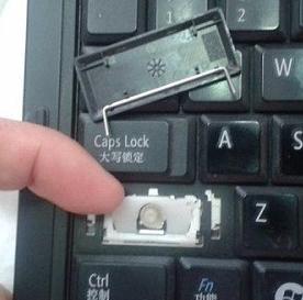 笔记本键盘按键失灵怎么办？笔记本键盘失灵解决方法