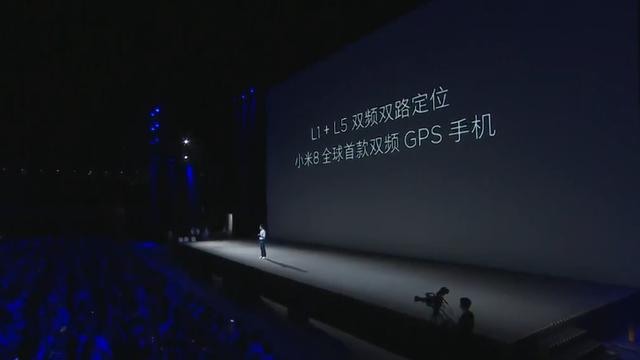 来了！小米8正式发布：异形屏+骁龙845，首款双频GPS定位手机