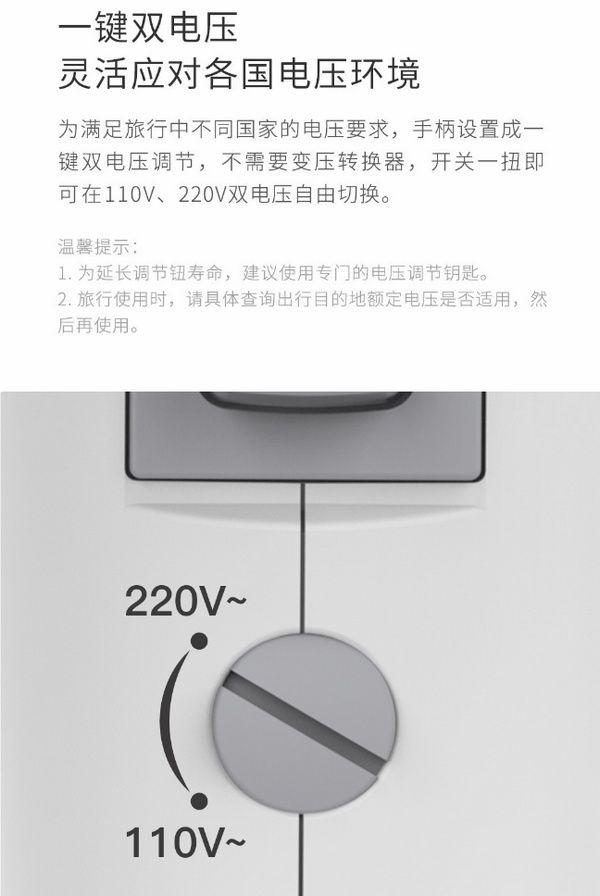 小身材大能量：yueli k8凯发·天生赢家 便携迷你电吹风 上架有品 79元