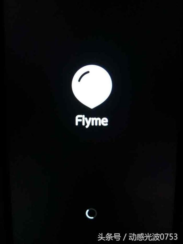 红米note 2刷魅族Flyme，详细教程，快去试试吧，流畅度提升