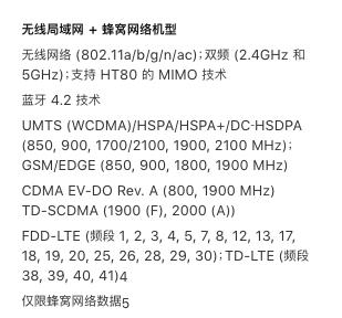 终于能插卡了！苹果iPad 2018蜂窝网络版上架国内官网