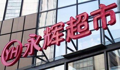 中国新零售的核心逻辑和发展路径，本文带来深刻的解读！