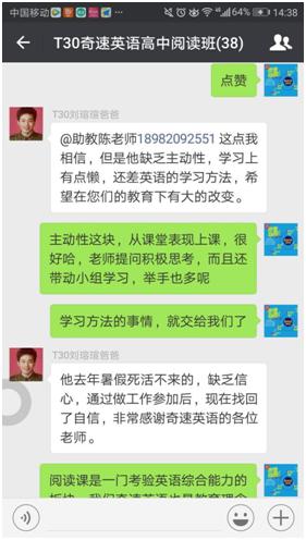 疫情暑假游学无需东奔西走 奇速英语夏令营在线网课轻松学英语