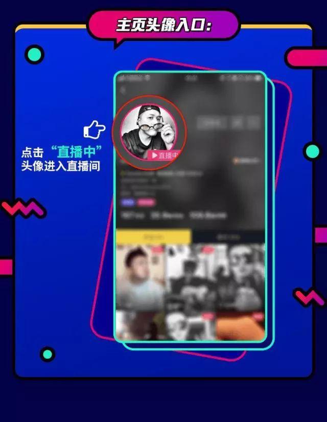 抖音怎么开直播功能？除了要有5万粉丝，这几个条件你也得知道