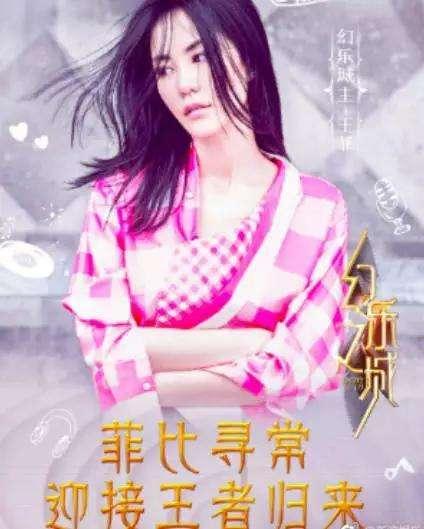 易烊千玺吻周冬雨