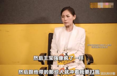 馬蓉控訴王寶強