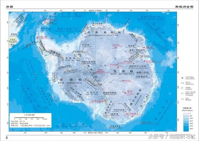 向南极宣示主权的那些事｜地理研习社·环球系列