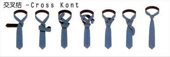 打领带的方法图解 怎么系领带？