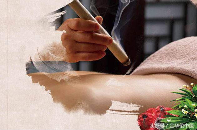 什么时候熏艾最好用艾熏治妇科病熏哪