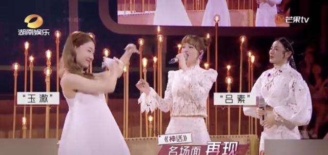 《神话》10年后：三美参加《浪姐》，\"赵高